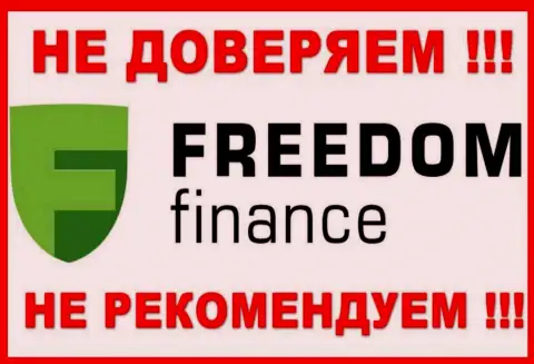 Организация Freedom Finance, взявшая под свою крышу Трейдер Нет