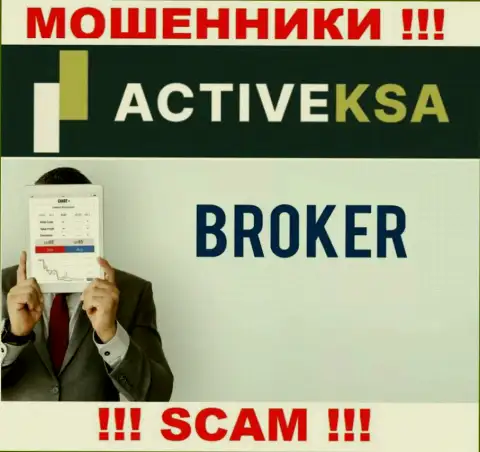 Во всемирной сети internet промышляют жулики Активекса Ком, тип деятельности которых - Broker