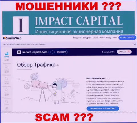 Абсолютно никакой информации о интернет-ресурсе ImpactCapital Com на SimilarWeb нет