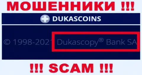 На официальном сайте DukasCoin Com отмечено, что данной компанией владеет Dukascopy Bank SA