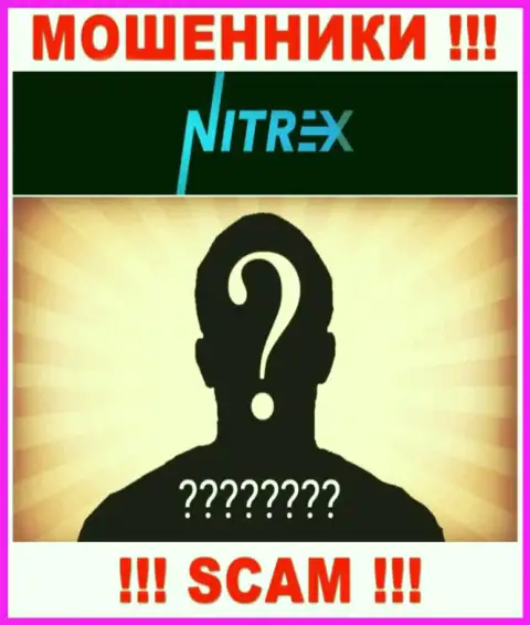 Руководители Nitrex Pro решили скрыть всю инфу о себе