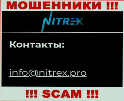 Не отправляйте сообщение на адрес электронной почты аферистов Nitrex, представленный на их веб-сервисе в разделе контактов это слишком опасно