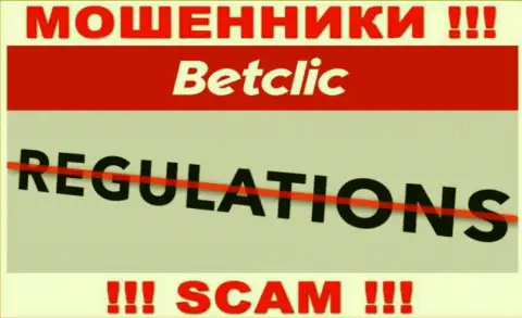 На интернет-портале жуликов БетКлик Вы не разыщите информации об их регуляторе, его НЕТ !!!