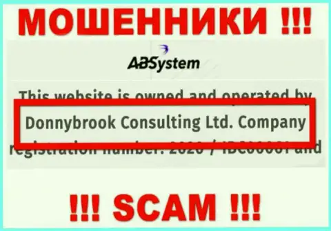 Инфа о юридическом лице Donnybrook Consulting Ltd, ими является организация Donnybrook Consulting Ltd