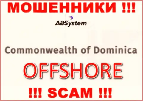 АБСистем специально скрываются в оффшорной зоне на территории Dominika, интернет мошенники