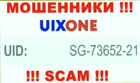 Присутствие регистрационного номера у UixOne Com (SG-73652-21) не говорит о том что организация надежная