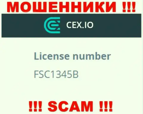 Лицензия обманщиков CEX.IO Limited, у них на информационном портале, не отменяет факт грабежа людей