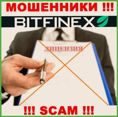 С Bitfinex довольно-таки опасно связываться, они не имея лицензионного документа, успешно сливают вклады у своих клиентов
