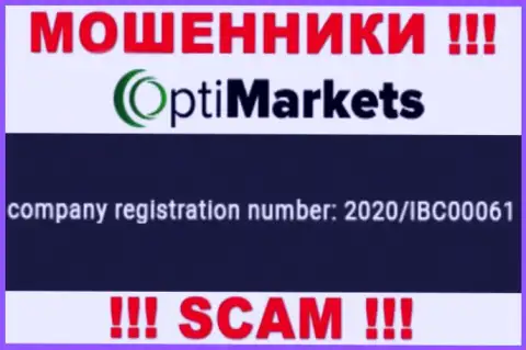 Номер регистрации, под которым официально зарегистрирована компания Opti Market: 2020/IBC00061