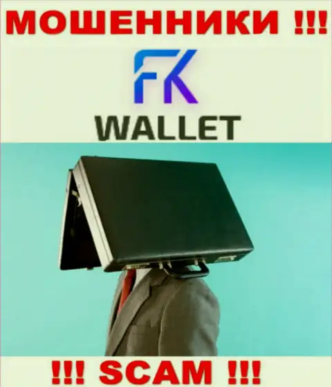 Перейдя на сайт махинаторов FK Wallet Вы не сможете найти никакой инфы о их руководящих лицах
