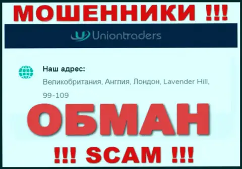На сайте компании UnionTraders Online размещен фиктивный адрес регистрации - это ВОРЮГИ !!!