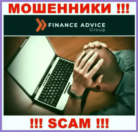 Вам постараются помочь, в случае кражи финансовых средств в организации FinanceAdviceGroup - обращайтесь