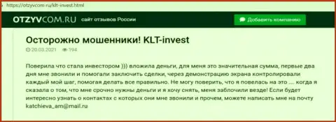 KLT Invest - ШУЛЕРА !!! Высказывание пострадавшего является тому явным подтверждением