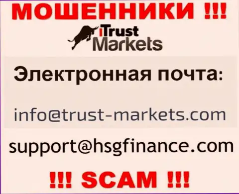 Контора Trust Markets не скрывает свой электронный адрес и показывает его у себя на интернет-ресурсе