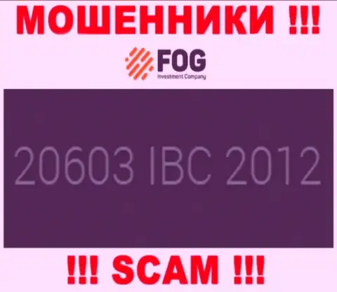 Регистрационный номер, который принадлежит противоправно действующей конторе ФорексОптимум-Ге Ком: 20603 IBC 2012