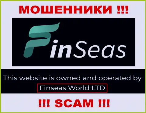 Данные о юр. лице ФинСиас на их онлайн-сервисе имеются это Finseas World Ltd