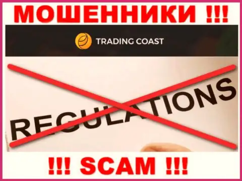 TradingCoast - это противозаконно действующая организация, которая не имеет регулятора, будьте крайне внимательны !!!