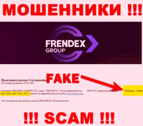 Адрес регистрации Френдекс - это стопроцентно фейк, будьте крайне бдительны, деньги им не доверяйте