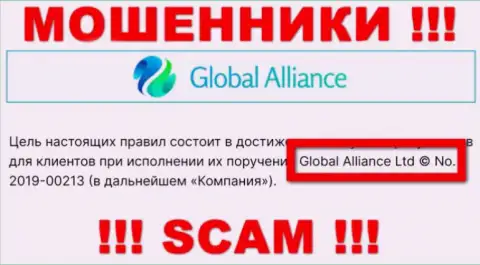 Global Alliance - это МОШЕННИКИ !!! Управляет данным разводняком Global Alliance Ltd