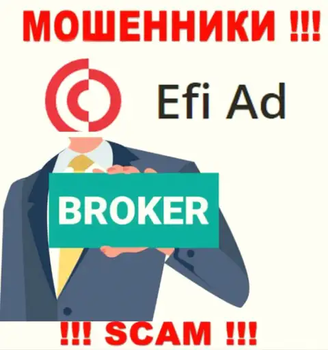 Efi Ad - это циничные мошенники, вид деятельности которых - Broker