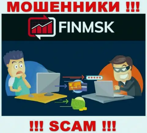 Лохотронщики FinMSK Com сделают все что угодно, чтобы слить вложенные денежные средства биржевых игроков
