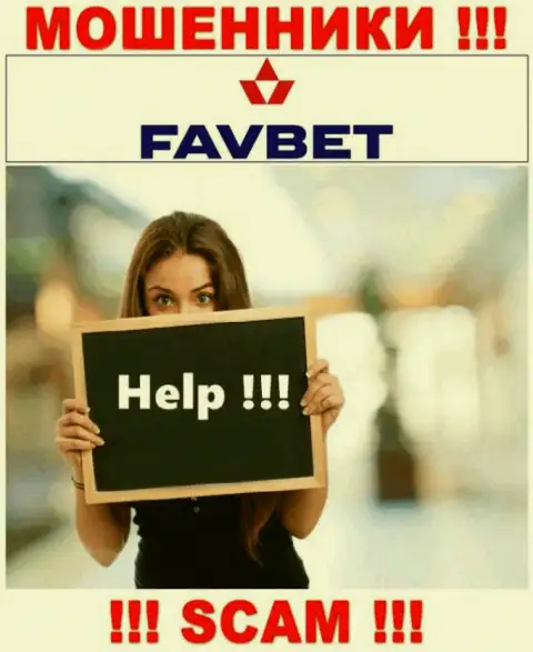 Можно еще попытаться вернуть средства из конторы FavBet Com, обращайтесь, подскажем, как действовать