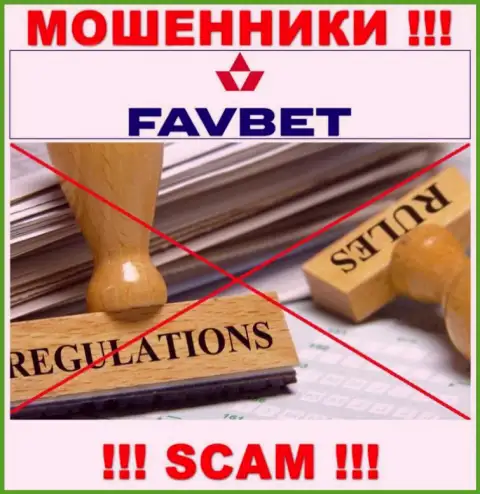 FavBet не контролируются ни одним регулятором - свободно прикарманивают вложения !