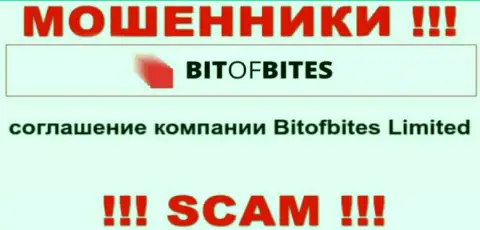 Юр. лицом, владеющим internet-мошенниками БитОфБитес Ком, является Bitofbites Limited