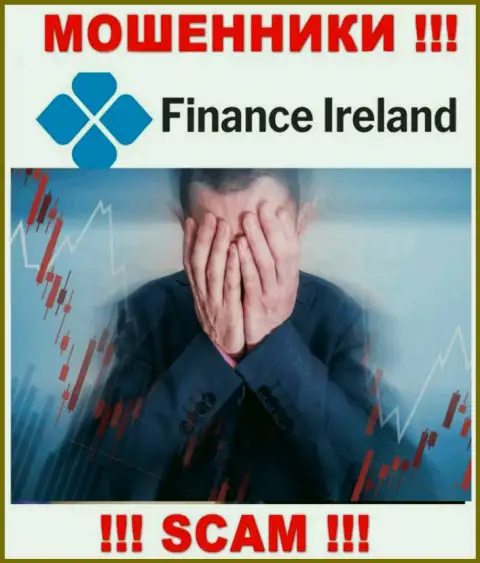 Вас лишили денег Finance Ireland - вы не должны вешать нос, сражайтесь, а мы подскажем как