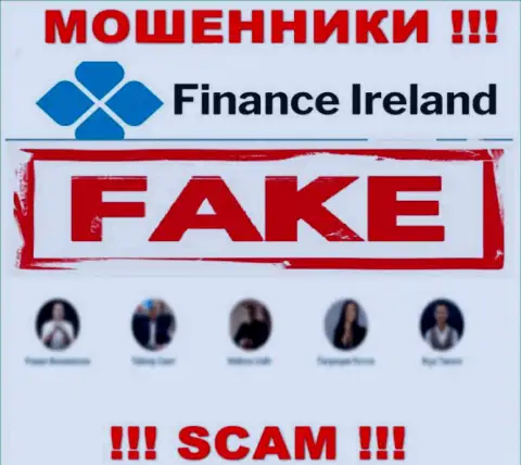 Лохотронщики Finance-Ireland Com усердно скрывают сведения об своих прямых руководителях