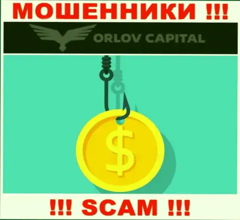 В брокерской конторе Орлов Капитал Вас раскручивают, требуя погасить налог за возвращение финансовых вложений