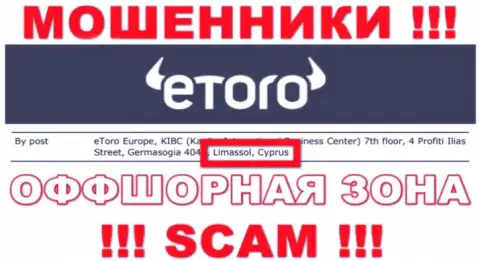 Не доверяйте мошенникам e Toro, т.к. они обосновались в оффшоре: Cyprus