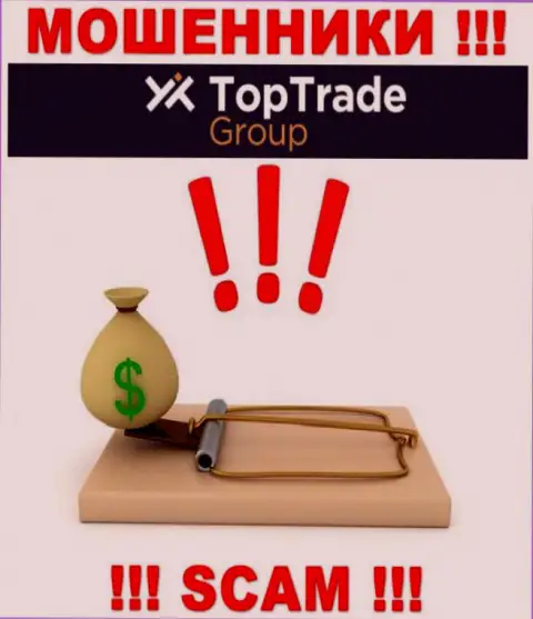 Top Trade Group - ОБВОРОВЫВАЮТ ! Не купитесь на их предложения дополнительных финансовых вложений
