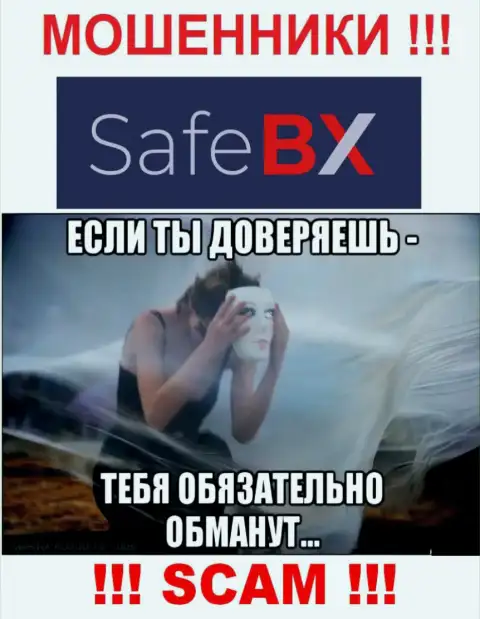 В дилинговой организации SafeBX пообещали закрыть прибыльную сделку ? Имейте ввиду - это КИДАЛОВО !!!