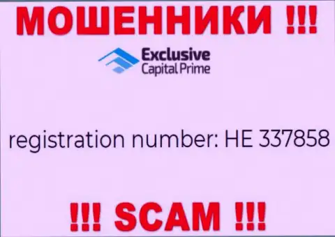 Номер регистрации Exclusive Capital может быть и липовый - HE 337858