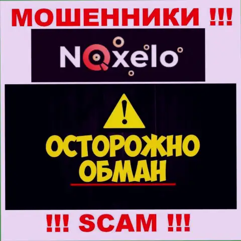 Взаимодействие с дилинговой организацией Noxelo доставит лишь растраты, дополнительных налогов не вносите