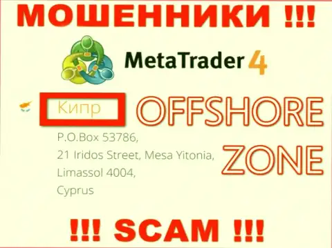 Компания MetaTrader4 Com зарегистрирована довольно-таки далеко от клиентов на территории Cyprus