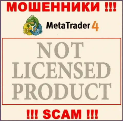 Информации о лицензии MT 4 у них на официальном сайте не показано - это РАЗВОД !