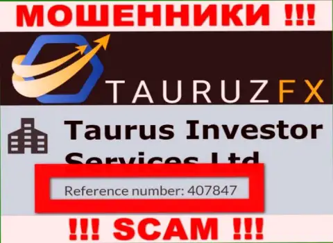 Регистрационный номер, принадлежащий мошеннической конторе Tauruz FX - 407847