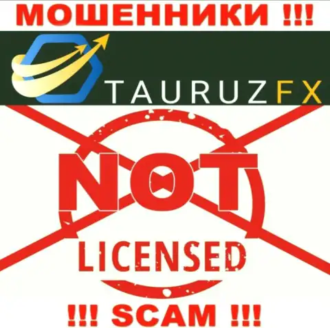 TauruzFX - наглые МОШЕННИКИ !!! У данной компании даже отсутствует разрешение на осуществление деятельности