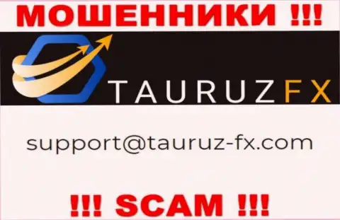 Не советуем контактировать через е-мейл с TauruzFX - это ЖУЛИКИ !!!