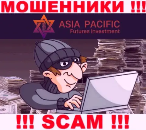 Вы на мушке интернет мошенников из организации Asia Pacific, БУДЬТЕ ОСТОРОЖНЫ