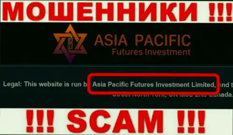 Свое юр. лицо организация YTQMT не скрыла - это Asia Pacific Futures Investment Limited