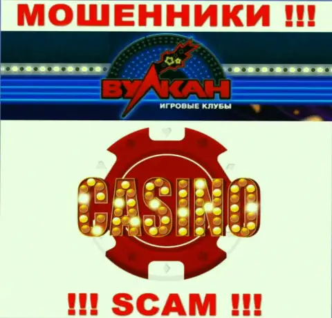 Деятельность интернет-лохотронщиков Казино-Вулкан Ком: Casino - это капкан для неопытных людей