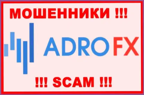Логотип ВОРЮГИ AdroFX