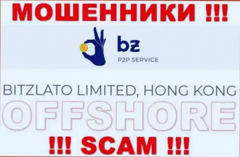 Офшорная регистрация Bitzlato на территории Hong Kong, помогает грабить людей