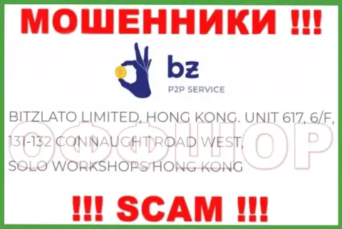 Не рассматривайте Битзлато, как партнера, т.к. данные internet-мошенники осели в оффшоре - Unit 617, 6/F, 131-132 Connaught Road West, Solo Workshops, Hong Kong