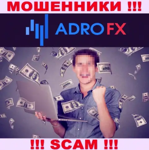 Не попадите в капкан internet-мошенников Адро ФИкс, денежные средства не вернете назад