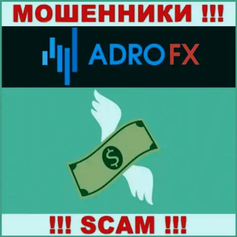 Не ведитесь на уговоры AdroFX Club, не рискуйте собственными деньгами
