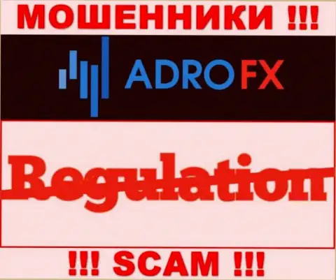 Регулятор и лицензия AdroFX Club не представлены у них на веб-ресурсе, а значит их совсем НЕТ